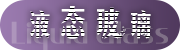 益吾库D