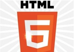 HTML5.1 将于9月份正式发布 更新内容预览